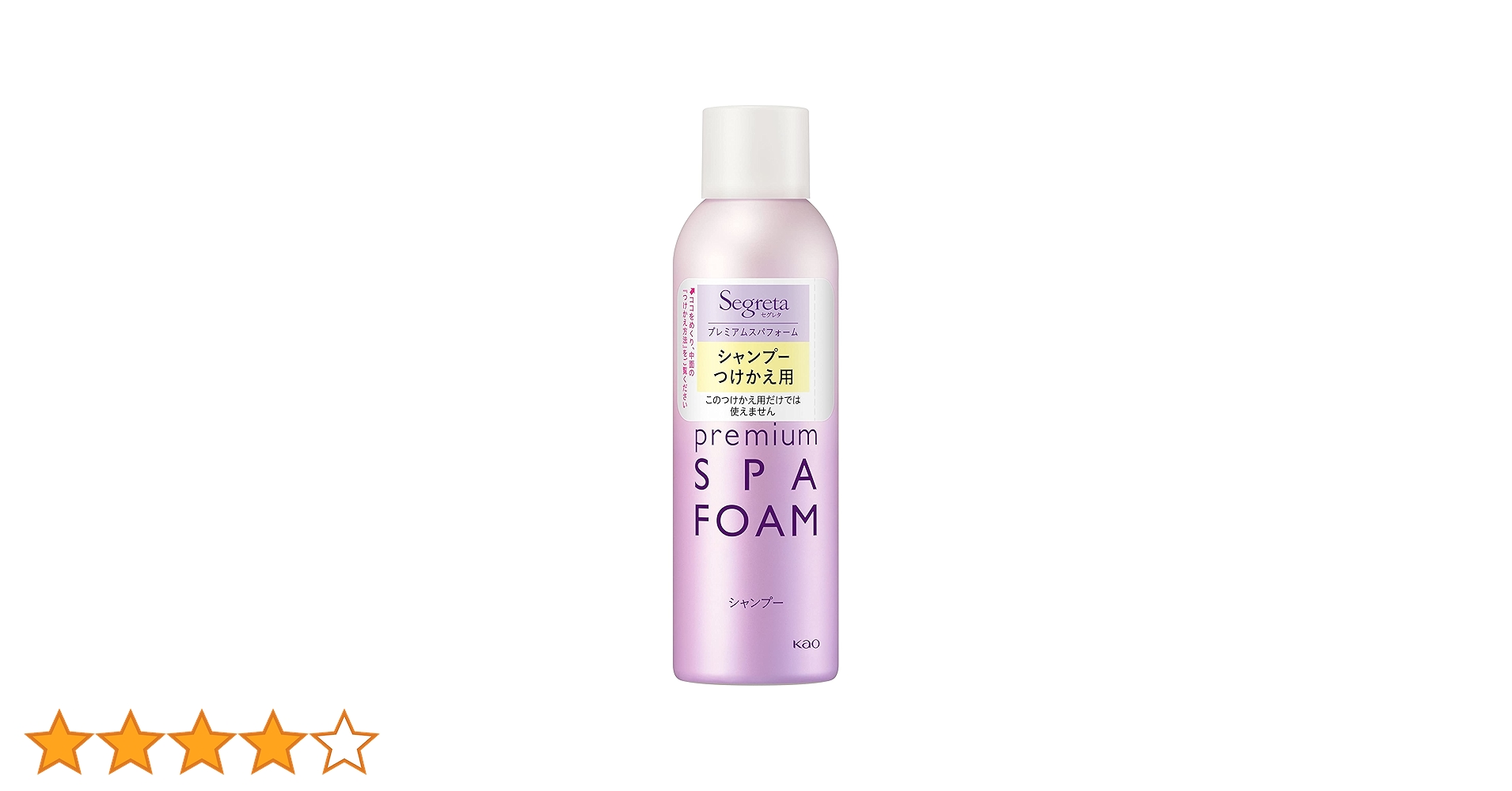 【値下げ】premium SPA FOAM コンディショナー14個セット セグレタ プレミアムスパフォーム コンディショナー 本体 | 花王